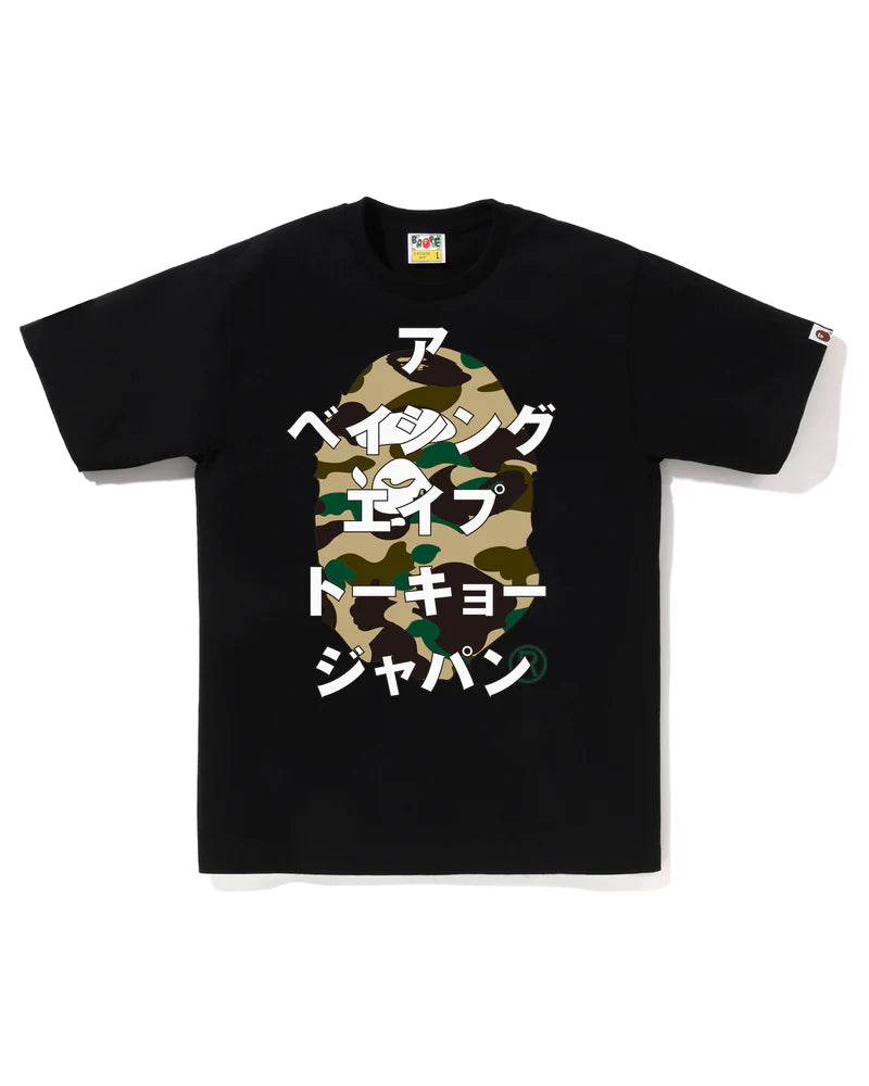 BAPE Head Camo Japanese 'Black' Tee